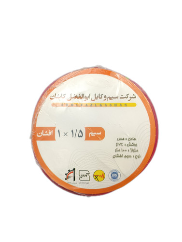 سیم افشان مس 1/5*1